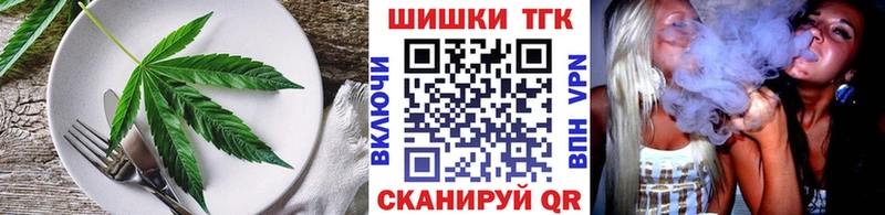 хочу наркоту  Артёмовский  даркнет формула  Canna-Cookies конопля  kraken  