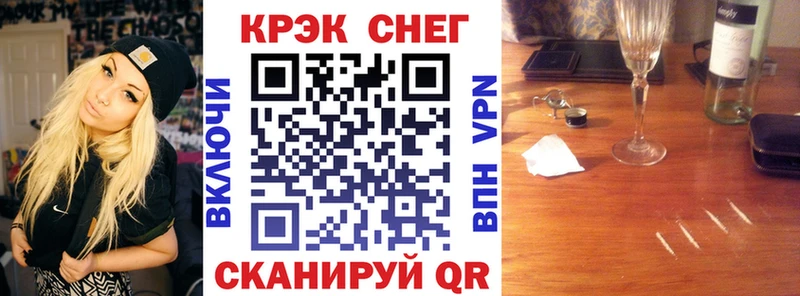 COCAIN Fish Scale  Артёмовский 