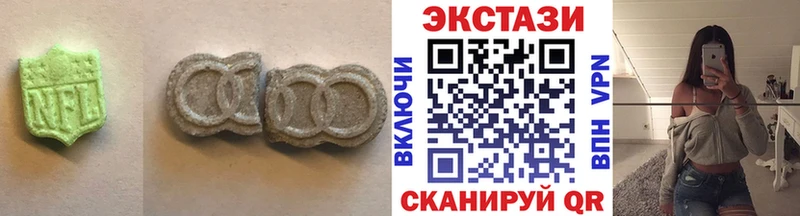 купить  сайты  Артёмовский  Ecstasy бентли 