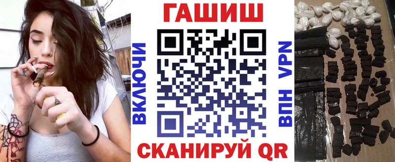 ГАШ гашик  где купить наркоту  Артёмовский 