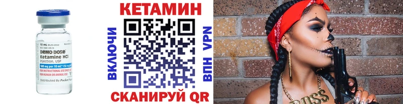 КЕТАМИН ketamine  где купить наркоту  Артёмовский 