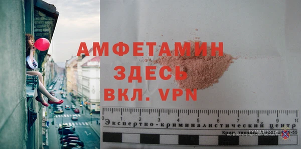 скорость Балахна