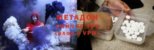 ECSTASY Балабаново