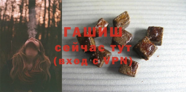 ECSTASY Балабаново