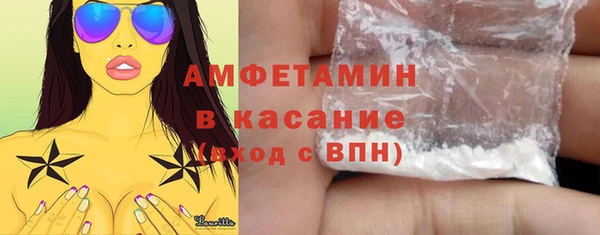 скорость Балахна