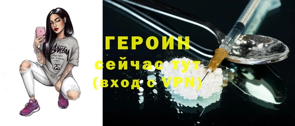 ECSTASY Балабаново