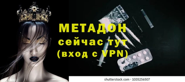 ECSTASY Балабаново