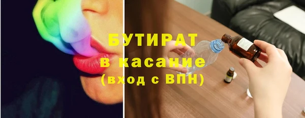 амфетамин Мегион