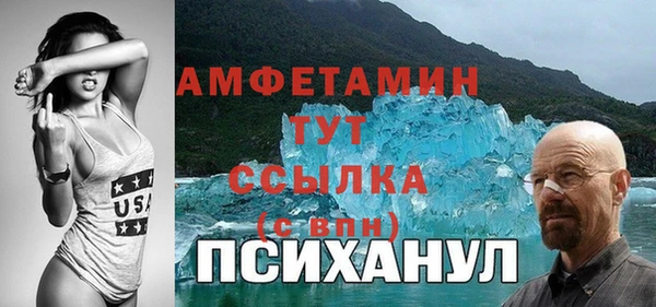 ECSTASY Балабаново