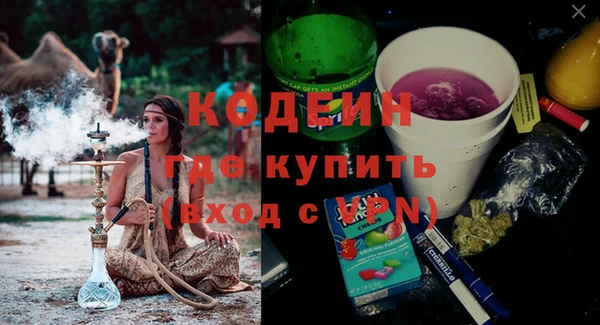 ECSTASY Балабаново