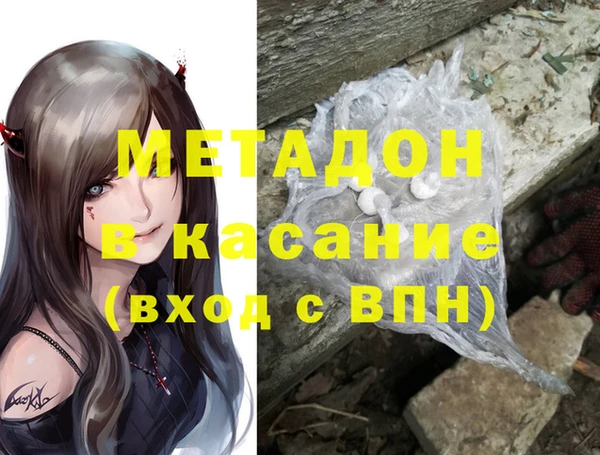 каннабис Баксан