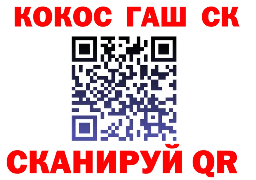 ГАШ Изолятор маркетплейс нарко площадка OMG Артёмовский