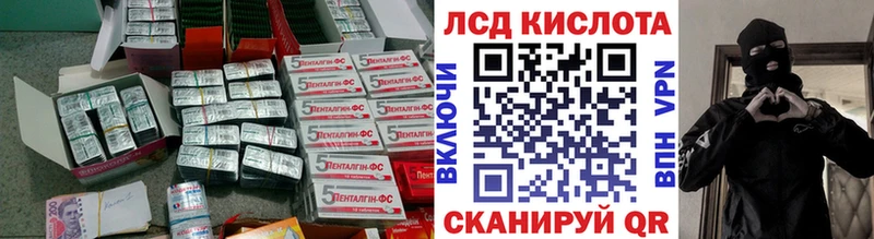 купить наркоту  Артёмовский  Лсд 25 экстази ecstasy 
