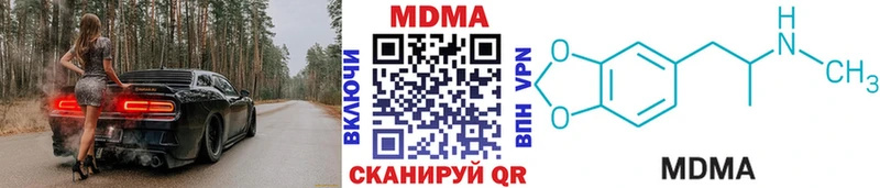 MDMA Molly  Артёмовский 