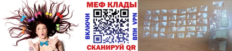 Меф кристаллы Артёмовский