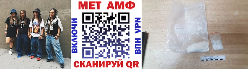 Метамфетамин винт  KRAKEN ТОР  Артёмовский 