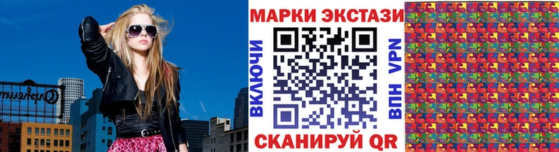 Марки 25I-NBOMe 1,5мг  Артёмовский 