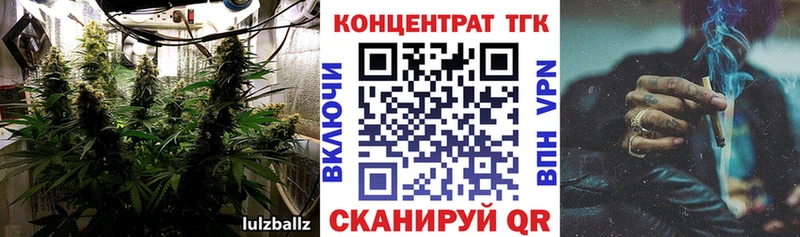 как найти Артёмовский Дистиллят ТГК THC oil