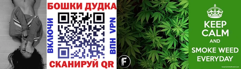 МАРИХУАНА THC 21%  Артёмовский 